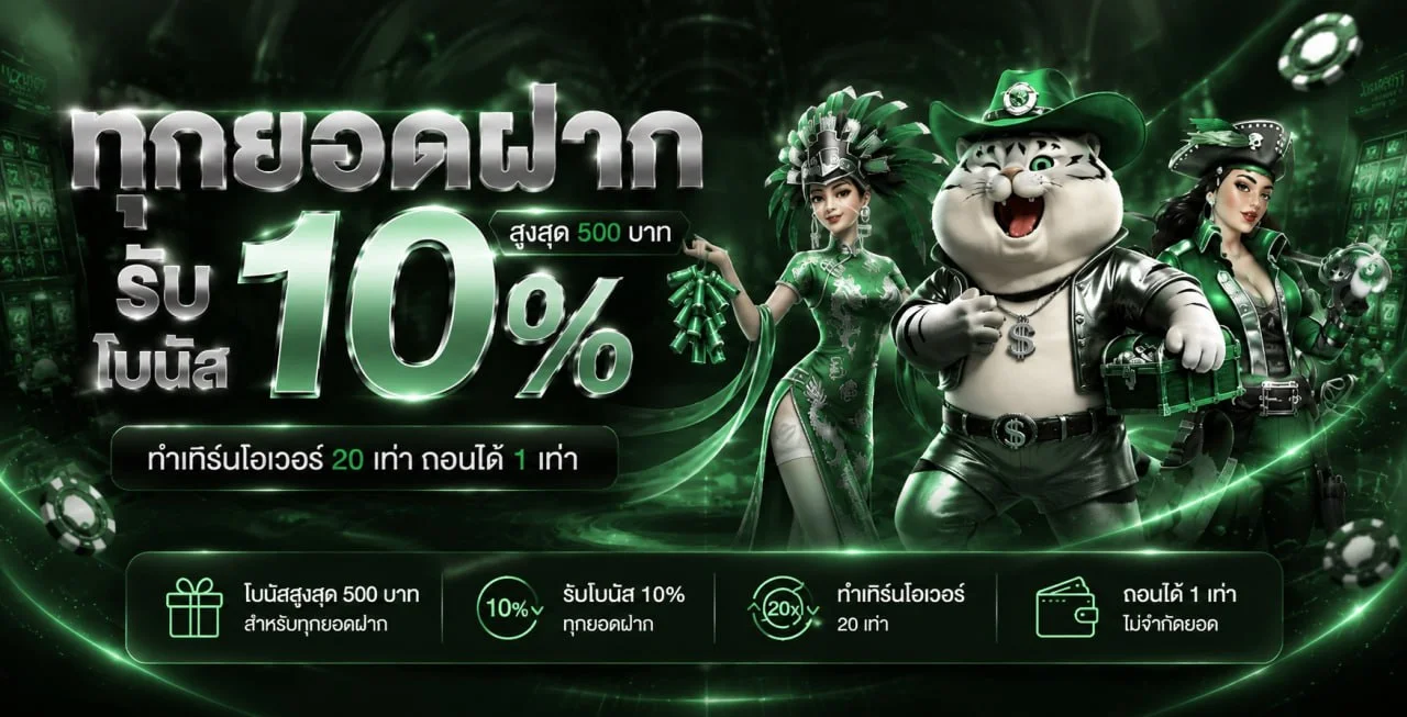 สล็อตออนไลน์ค่ายดังบน BKKONE ฝากถอนออโต้