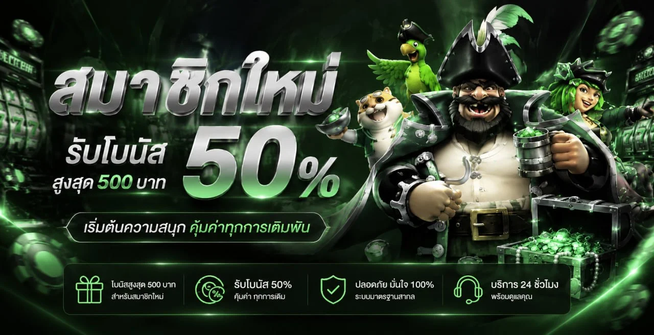 BKKONE ทางเข้าเว็บตรง คาสิโน สล็อต ฝากถอนออโต้ 24 ชม.